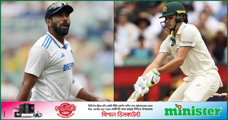 বুমরাহকে তুলোধুনো করে ক্রিকেটবিশ্বকে কনস্টাসের আগমনীবার্তা